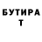 ГАШИШ Изолятор Denis Klepov