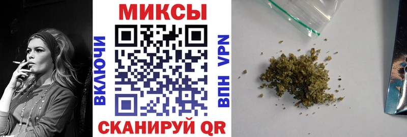 omg как зайти  Куса  Бутират вода 