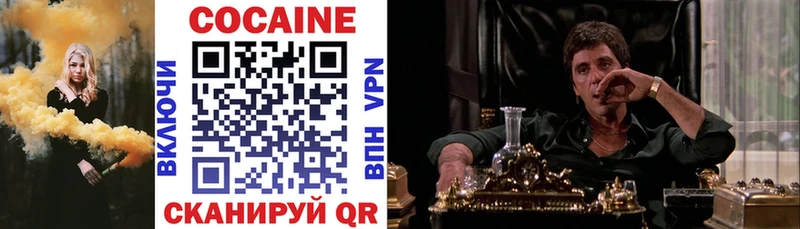 Cocaine Перу  Куса 