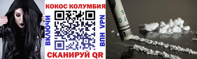 КОКАИН 97% Куса