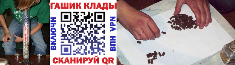 ГАШ убойный  Куса 
