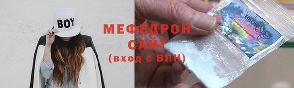 меф Алзамай