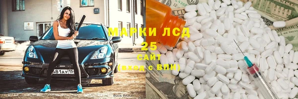 меф VHQ Алексин