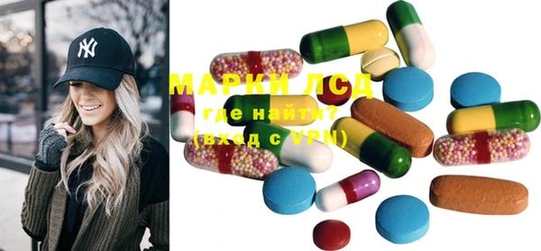 марки lsd Алексеевка