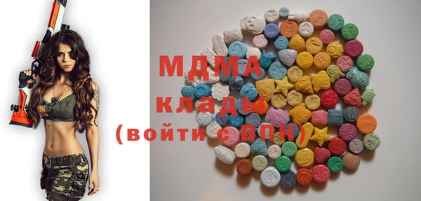 мяу мяу мука Армянск