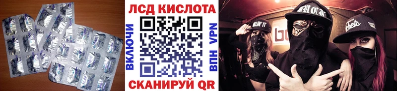 дарнет шоп  Куса  Лсд 25 экстази ecstasy 
