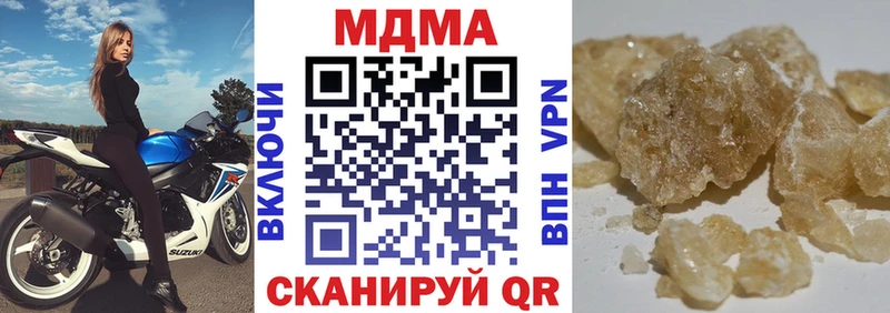 МДМА crystal Куса