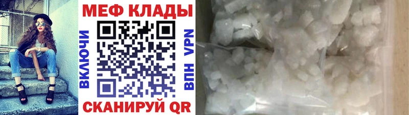МЕФ 4 MMC  Куса 