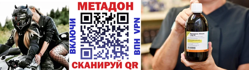 как найти   Куса  omg рабочий сайт  МЕТАДОН VHQ 