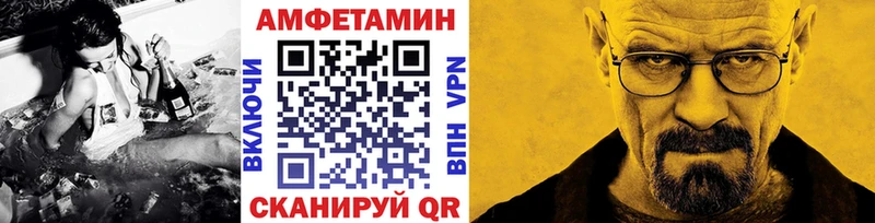 Первитин кристалл  закладки  Куса 
