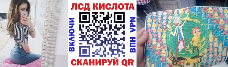 мега зеркало  Куса  Марки N-bome 1500мкг 