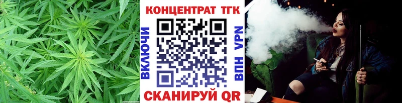 ТГК концентрат  Куса 