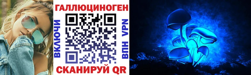 цены наркотик  Куса  Галлюциногенные грибы мухоморы 